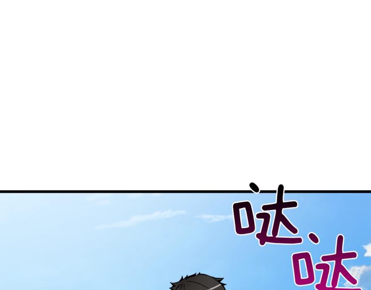 第83话 拌猪吃虎新一天26