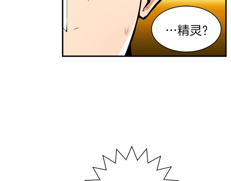 第43话 欢迎光临！勇士！48