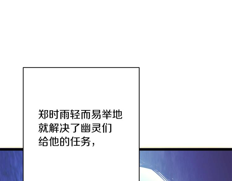 第98话 地球新纪元15