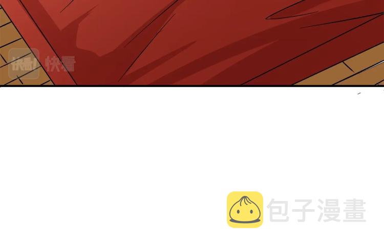 第97话 修复头盔93