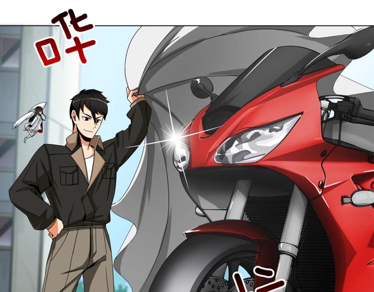 第11话 快上车，雅琳37
