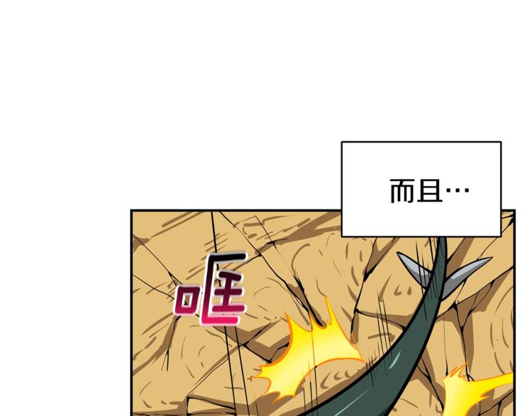 第51话 快乐出发！16