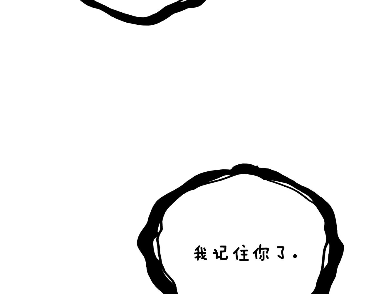 第110话 龙之力119