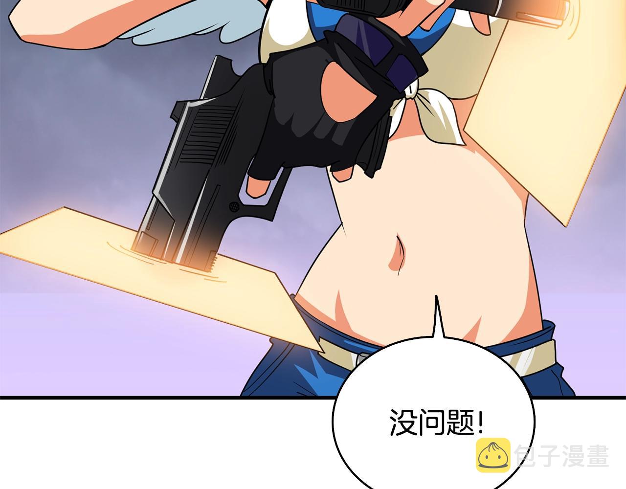第107话 肇事式秒杀81