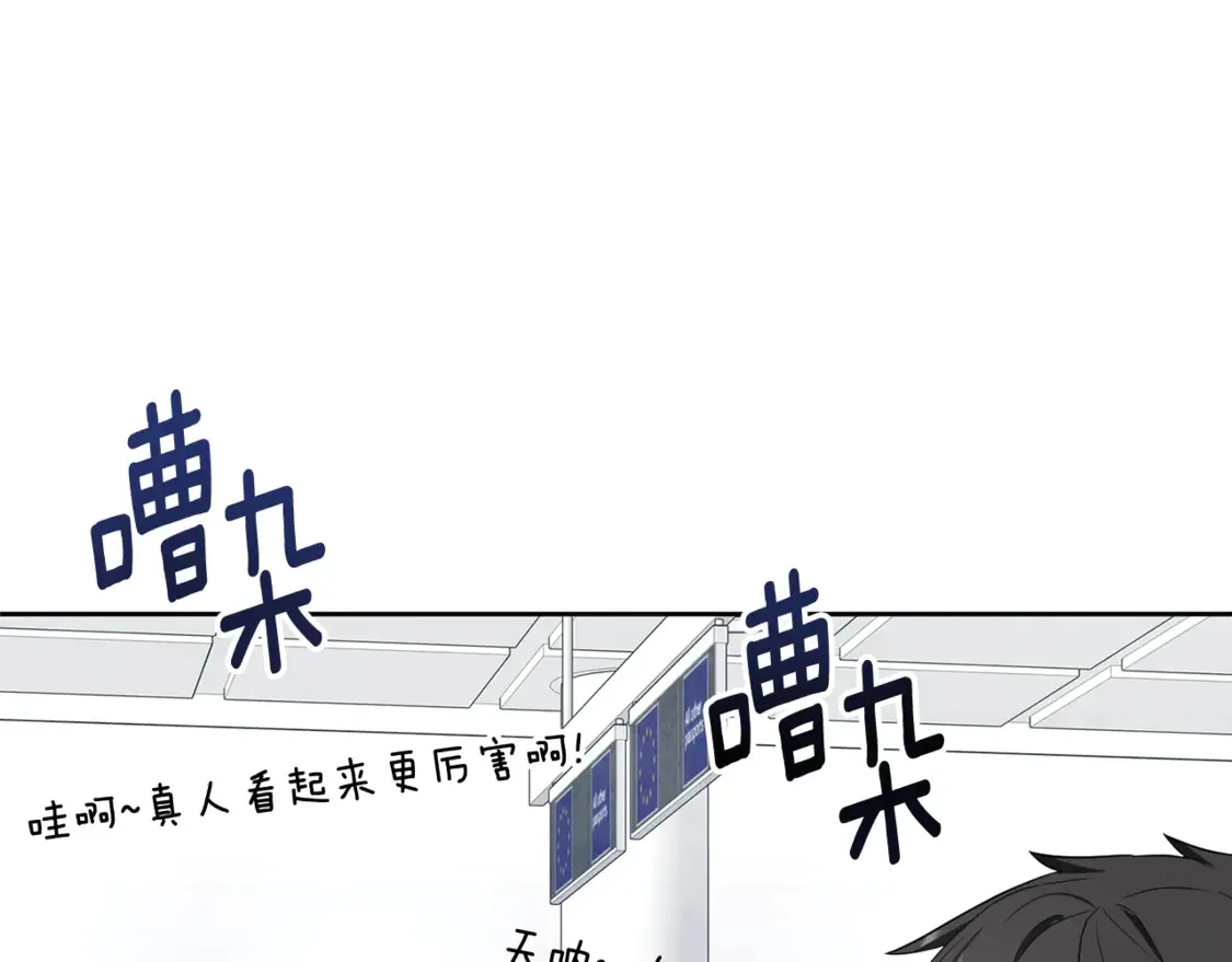 第11话 吃魔石的人？81