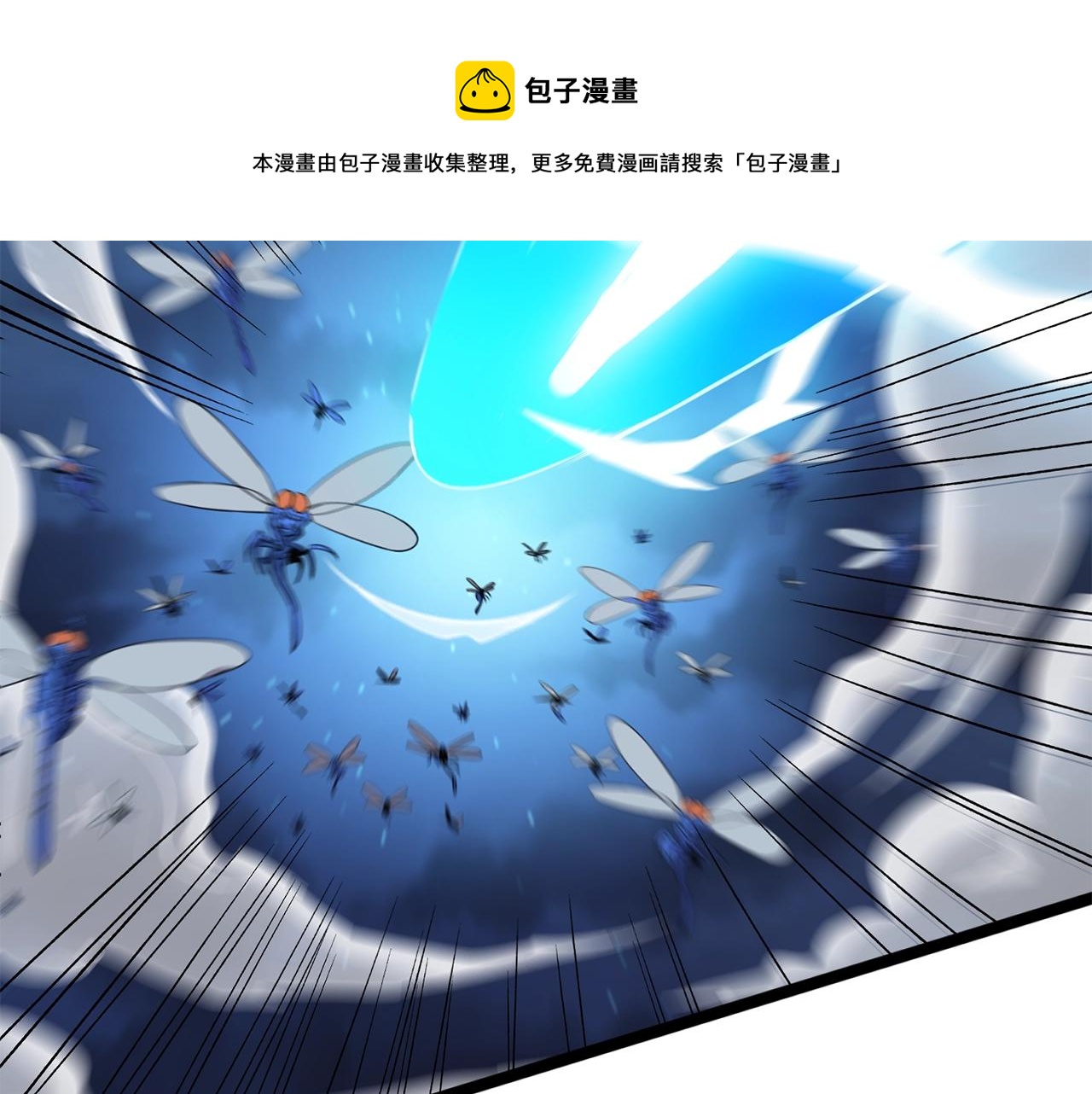 第10话 偷袭148
