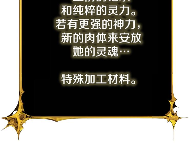 第97话 修复头盔183