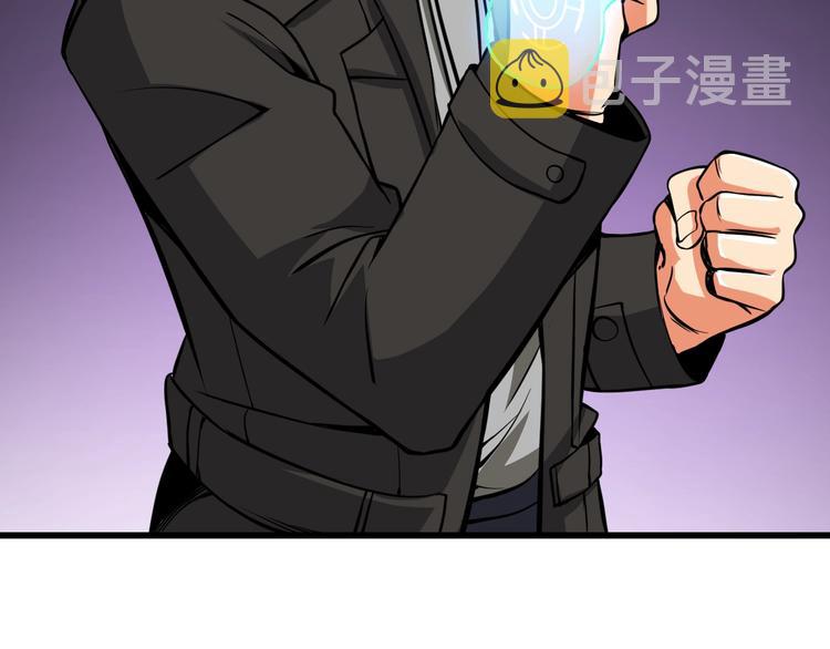 第83话 拌猪吃虎新一天85