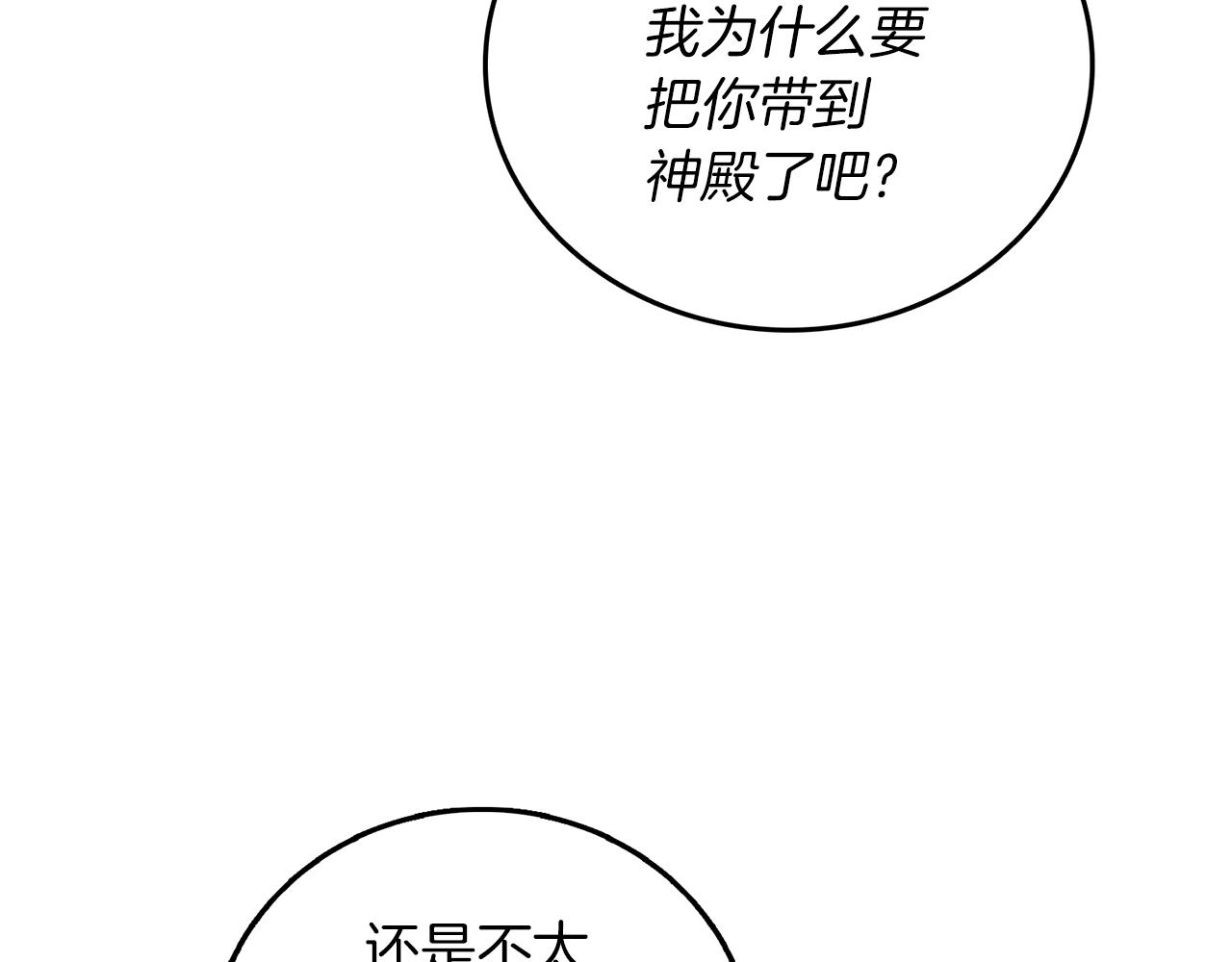 第42话 海底地下城33