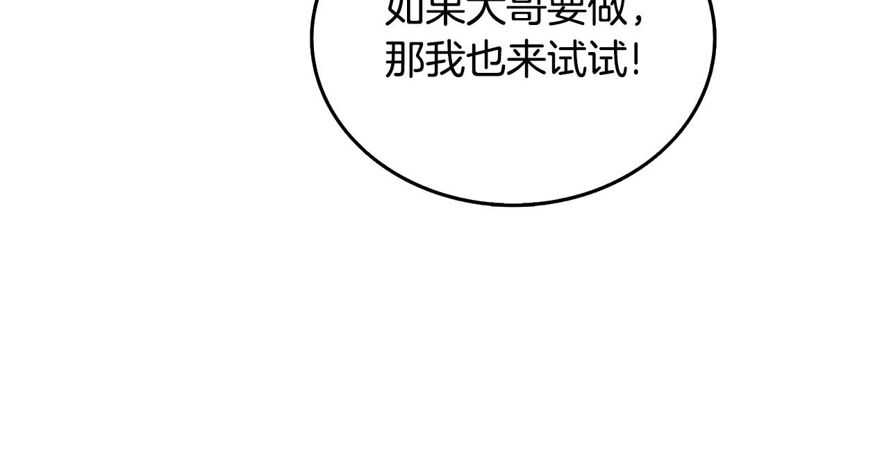 第2话 一人成军17