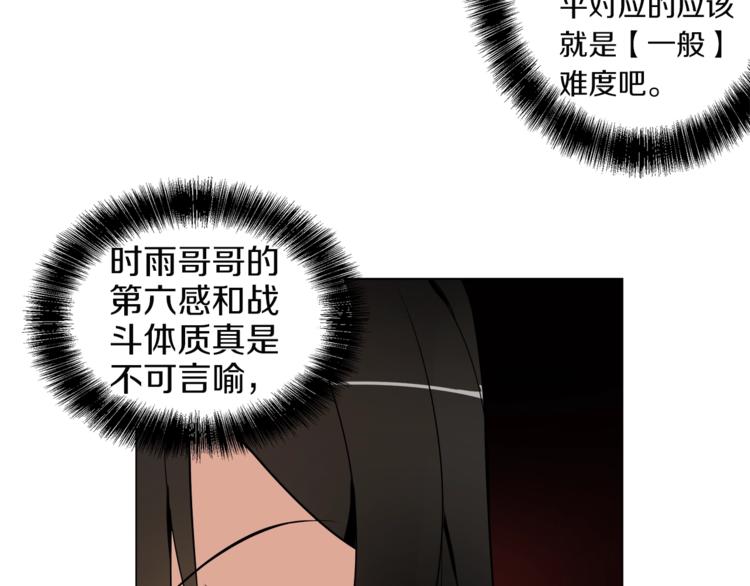 第14话 有脑子的莽夫24