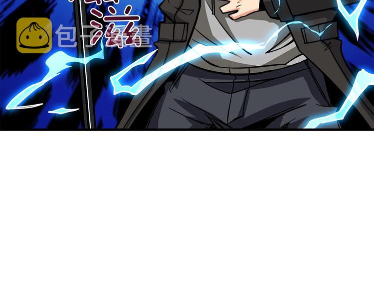 第89话，杂????王74