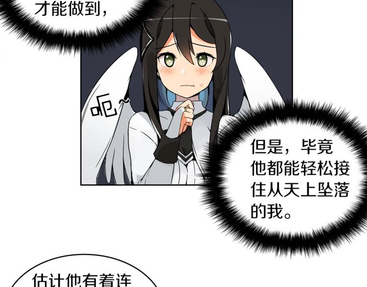 第3话 打怪吧莽夫7