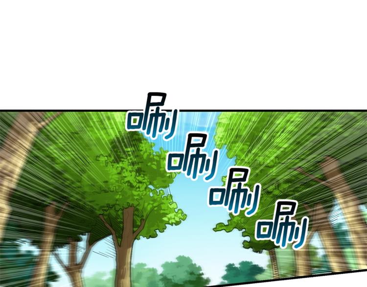 第58话 怪物老巢27