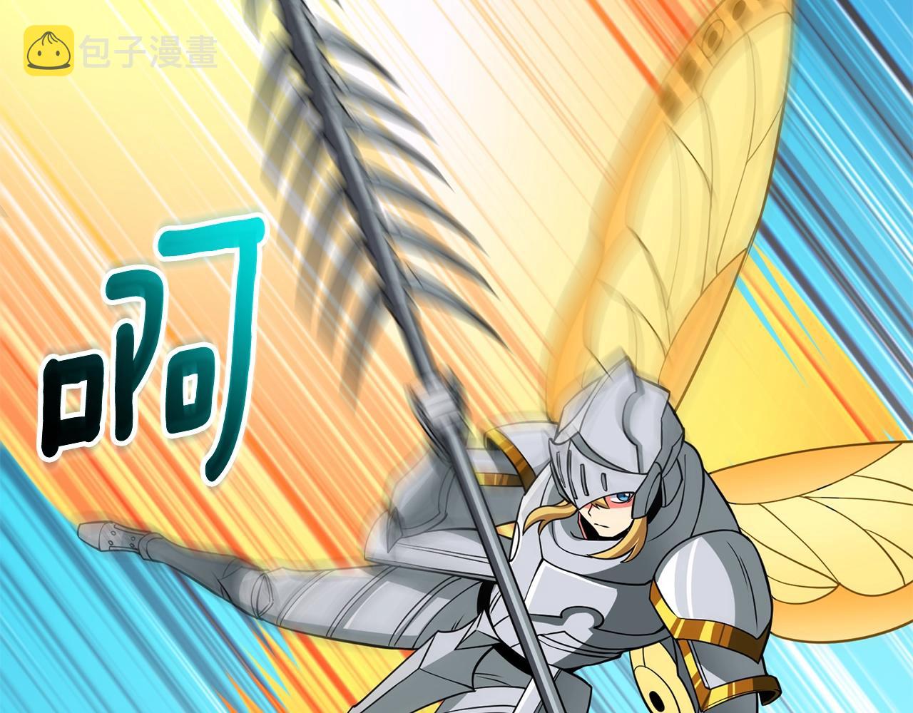 第46话 打败神的男人200