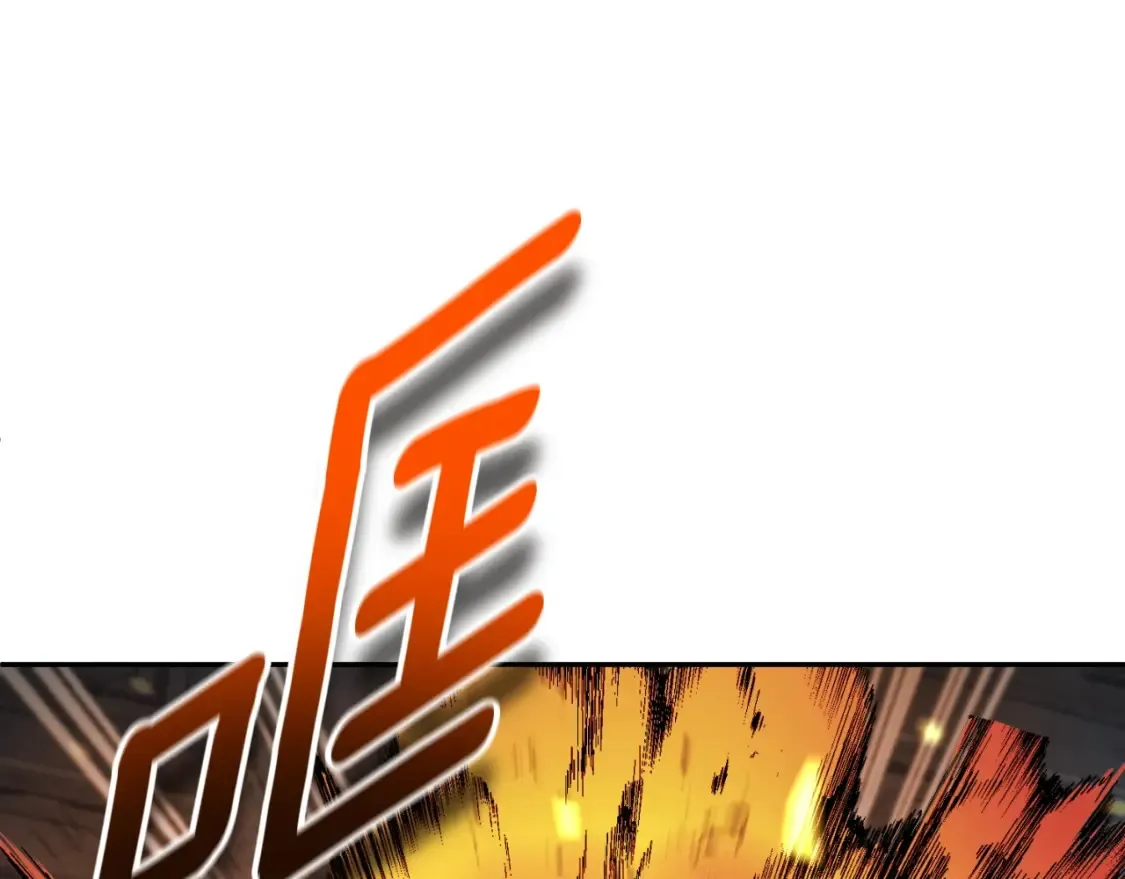 第3话 半兽人的战斗术85