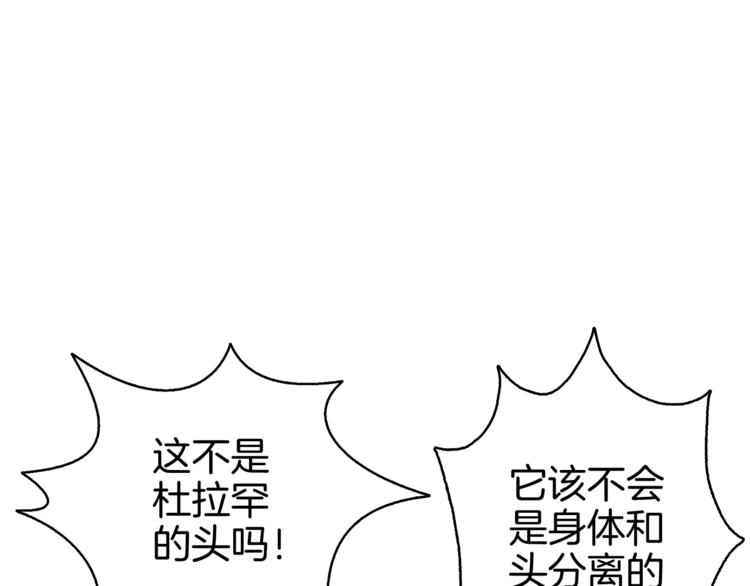 第77话 好快的脑袋！70
