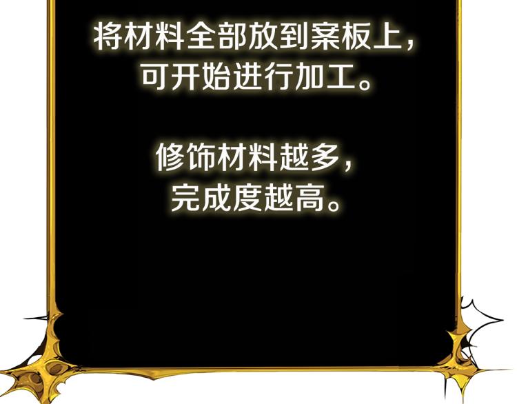 第96话 闪电机车74