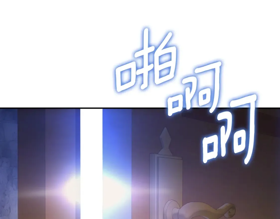 第1话 攻略地下城的方式6