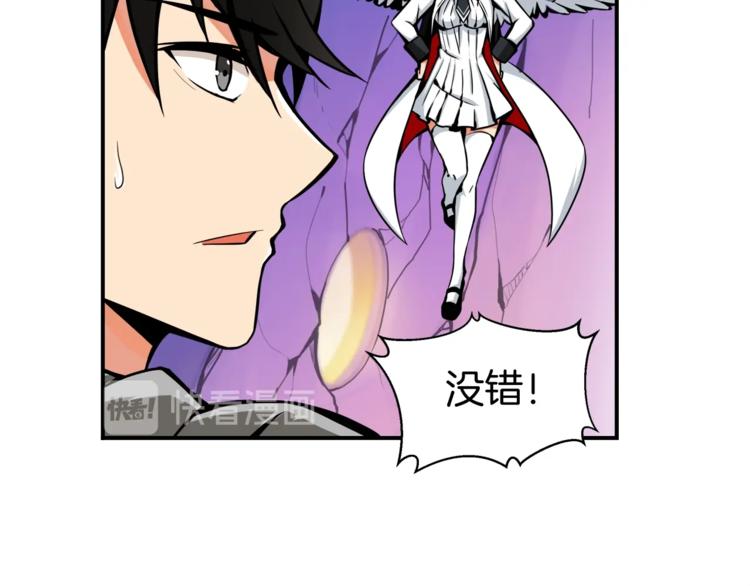 第30话 两边都是怪物！42