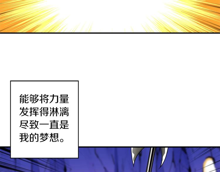 第40话 击溃32
