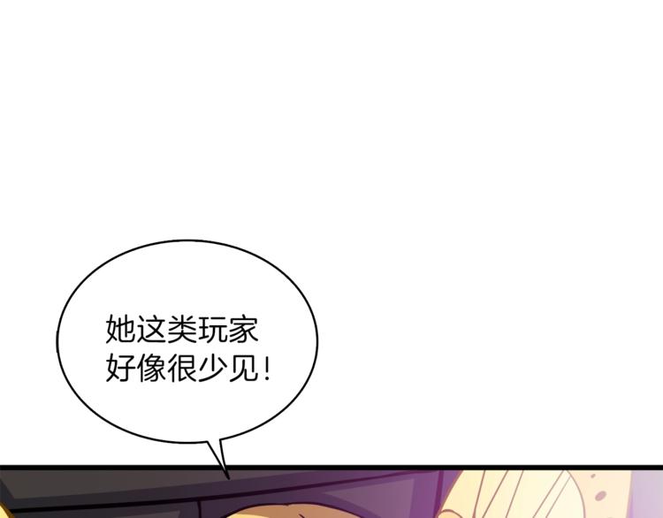 第82话 合体技？104