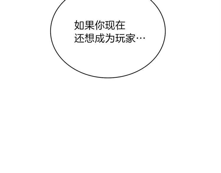 第81话 前女友的攻略126