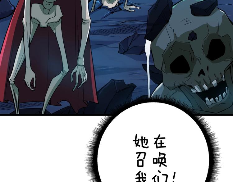 第68话 死灵狂潮27