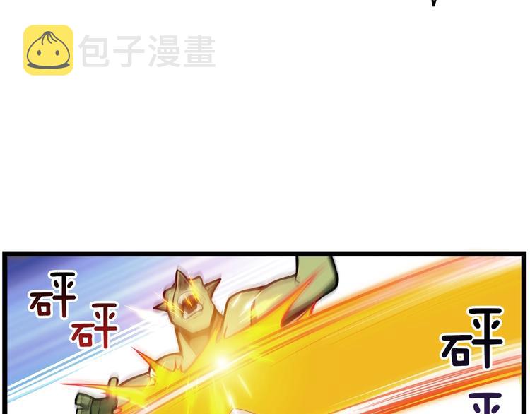 第60话 猛进83