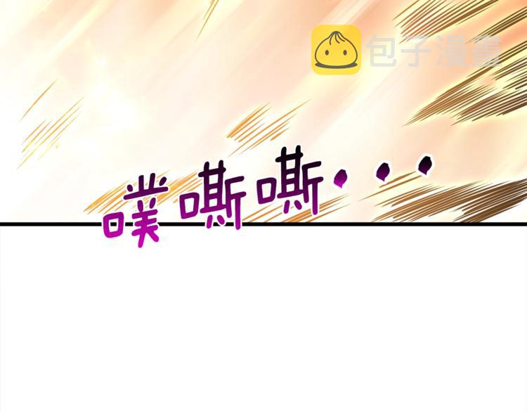 第85话 可怜的神！119