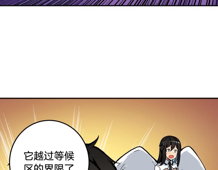 第25话 BOSS为我打起来了24
