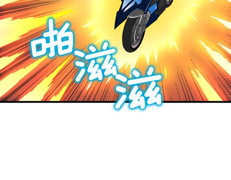 第99话 域外升级112