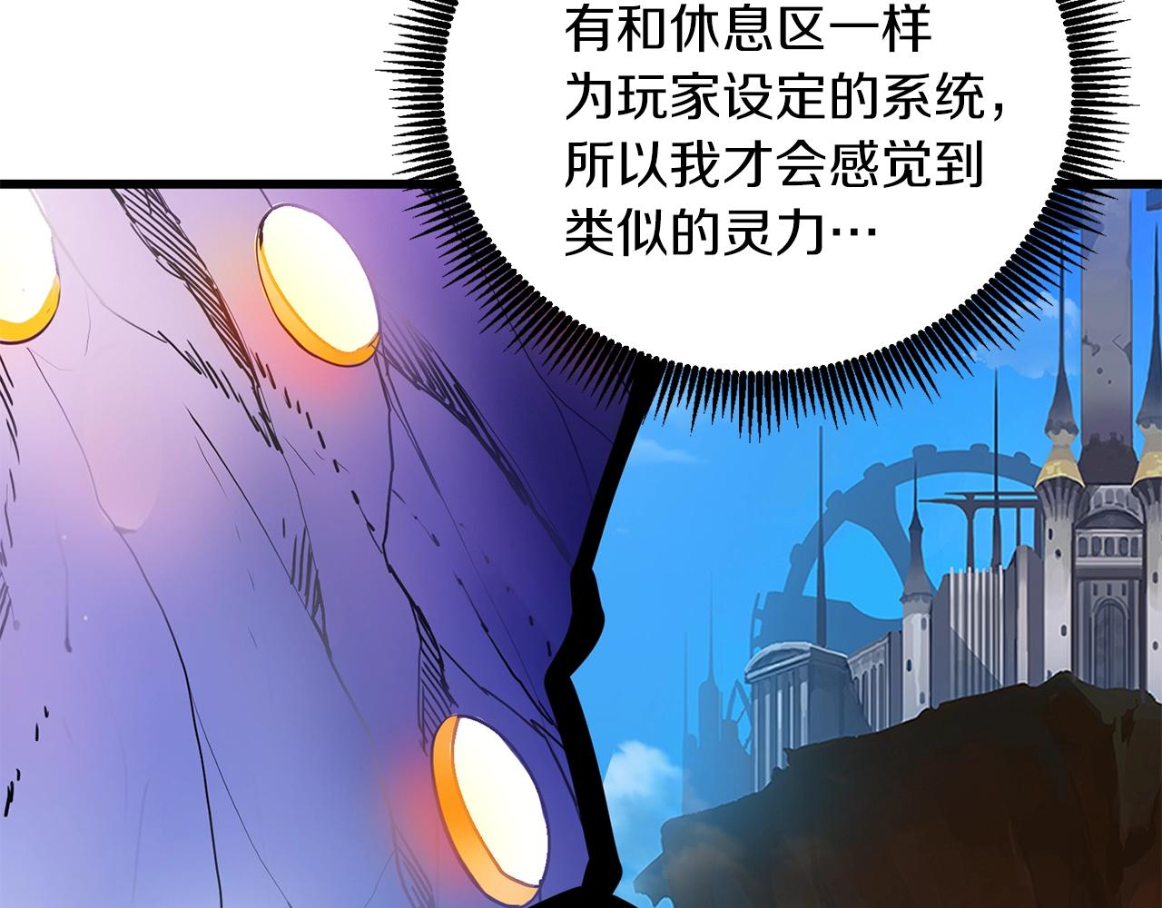 第42话 海底地下城96