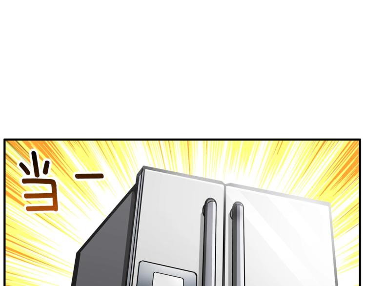 第47话 猛男必备！119