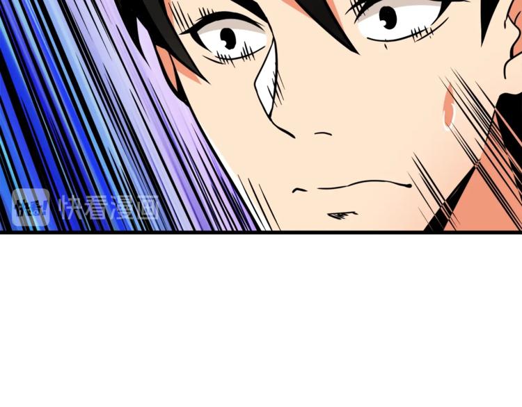 第78话 转职破坏者26