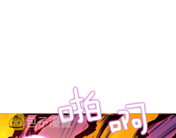 第94话 今晚烤鳗鱼~219