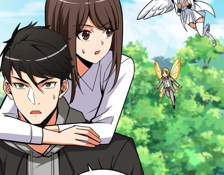 第85话 可怜的神！238