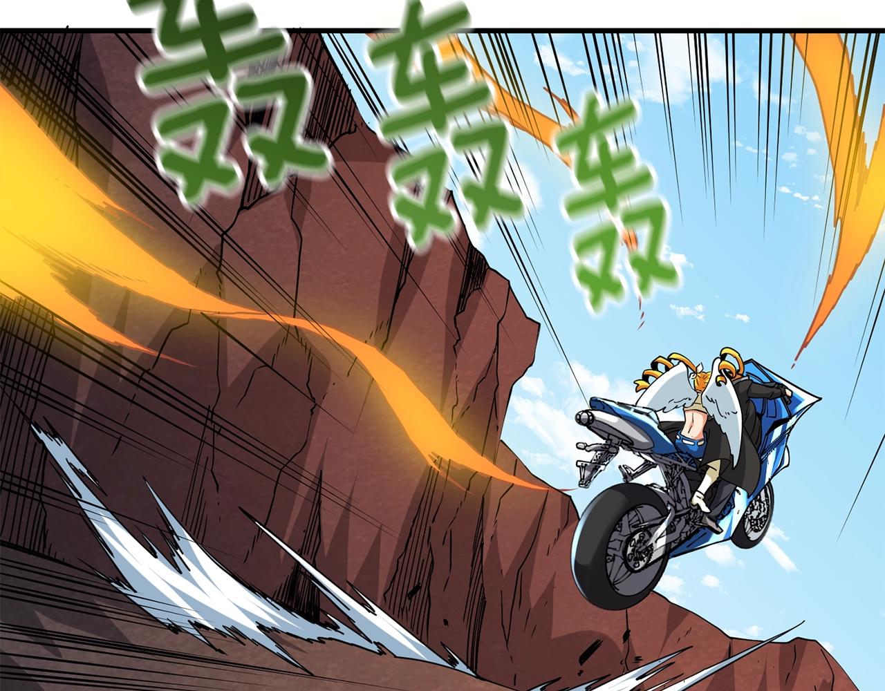 第107话 肇事式秒杀26