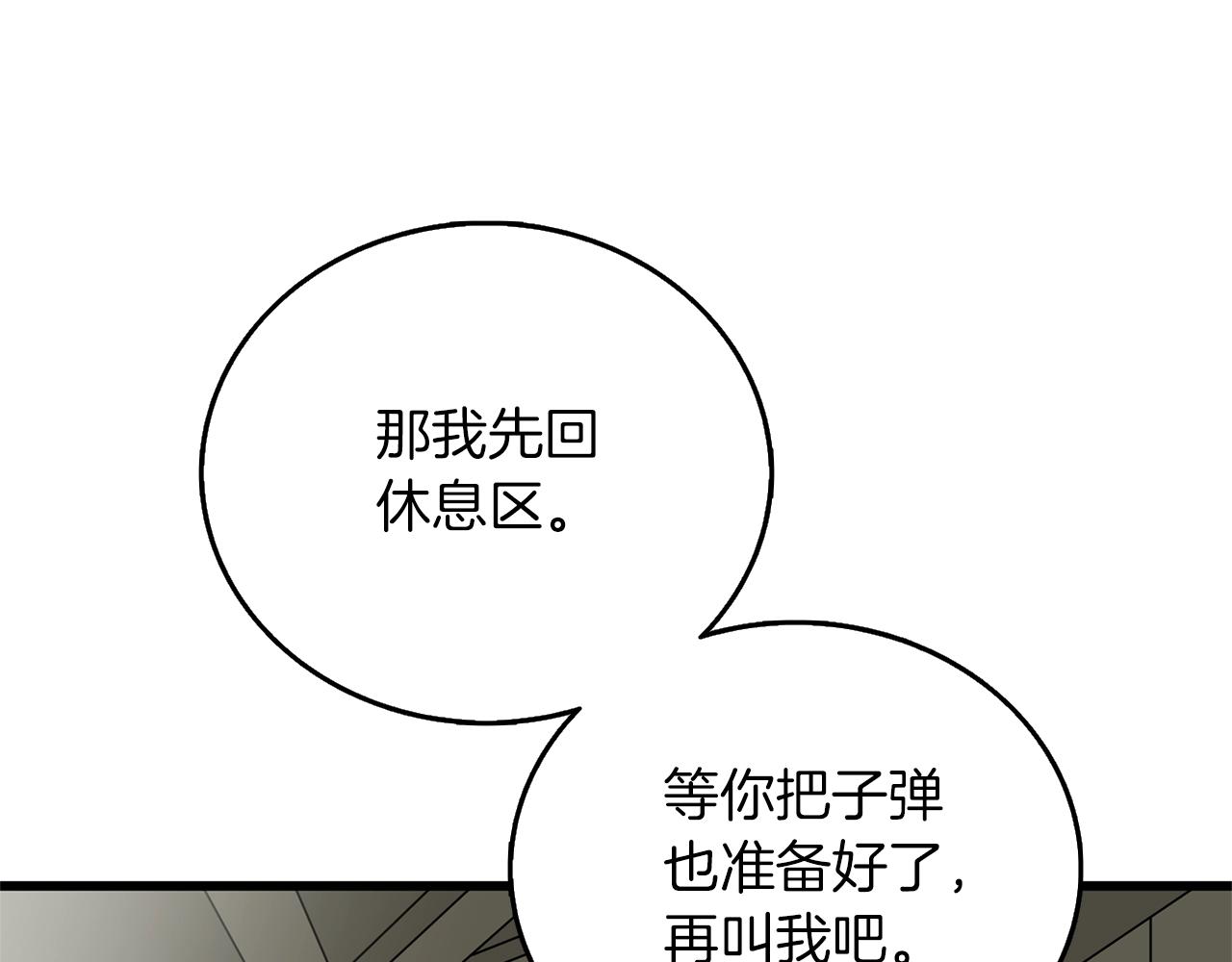 第48话 前往济岛21