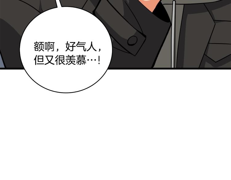 第102话 空间穿越155