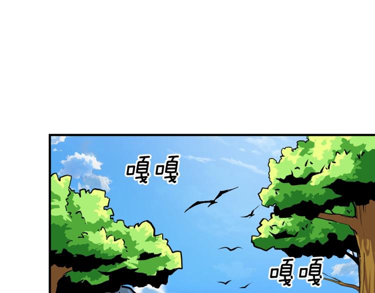 第53话 我是BUG吗？29