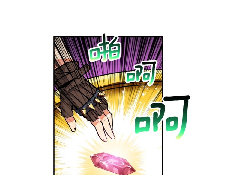 第27话 我突然出名了19