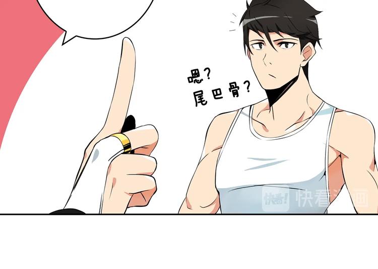 第10话 金牌讲师雅琳130