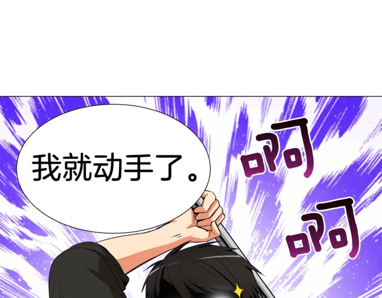 第13话 怨念缠绕的灵魂10