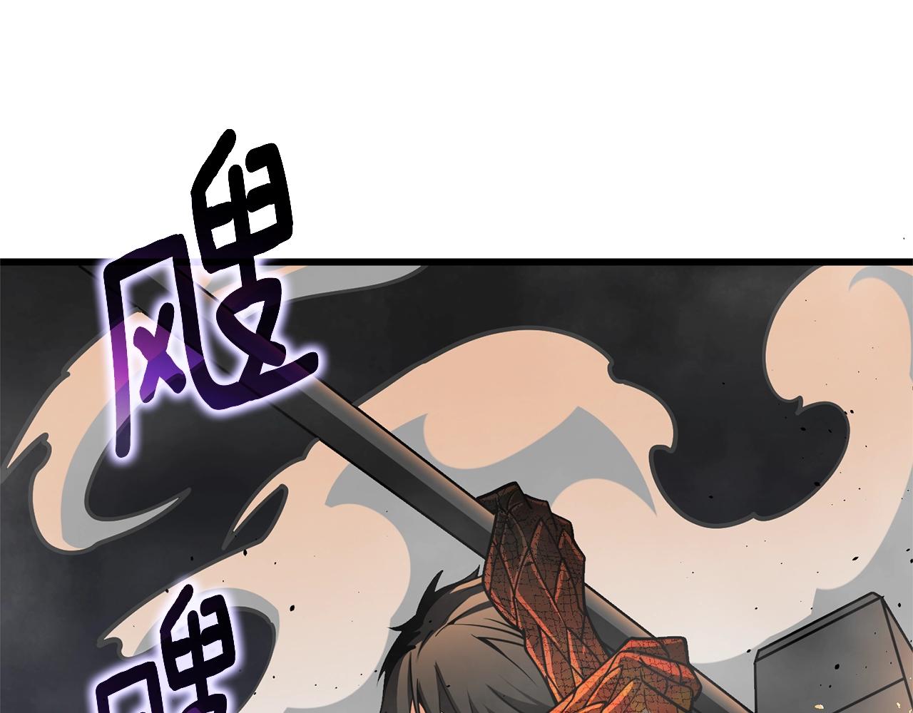 第45话 双神合璧139