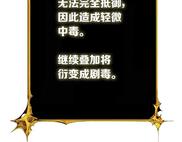 第71话 双持战锤43