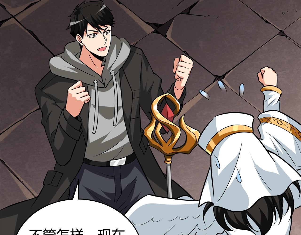 第108话 闪耀登场150