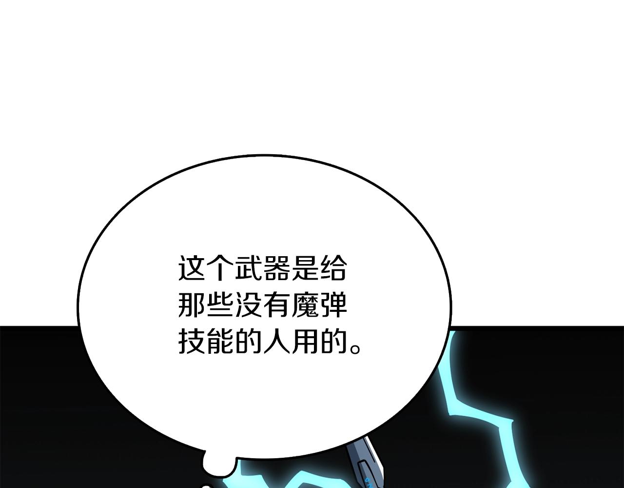 第36话 豪华升级214