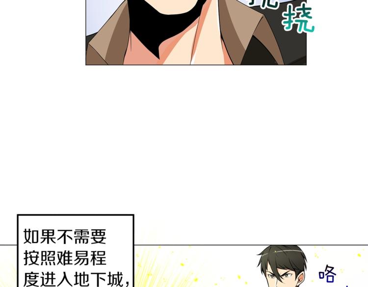 第12话 新的退场玩家10
