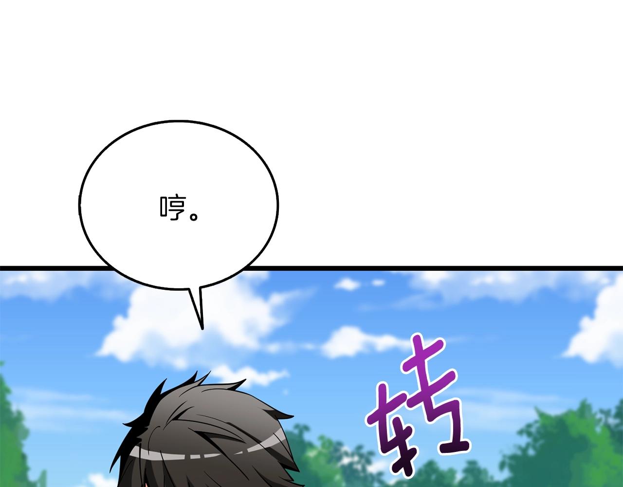 第37话 新航线23